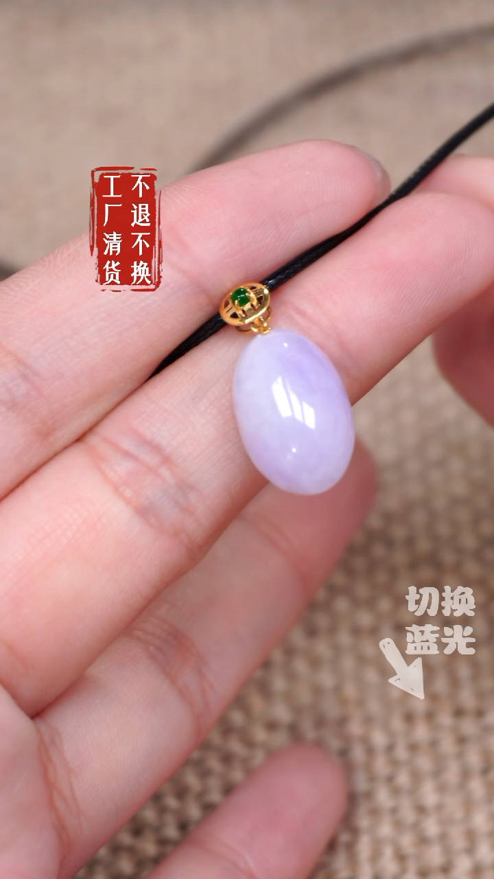 【闪购商品】翡翠挂件18K金镶嵌263工厂抛货 不退不换