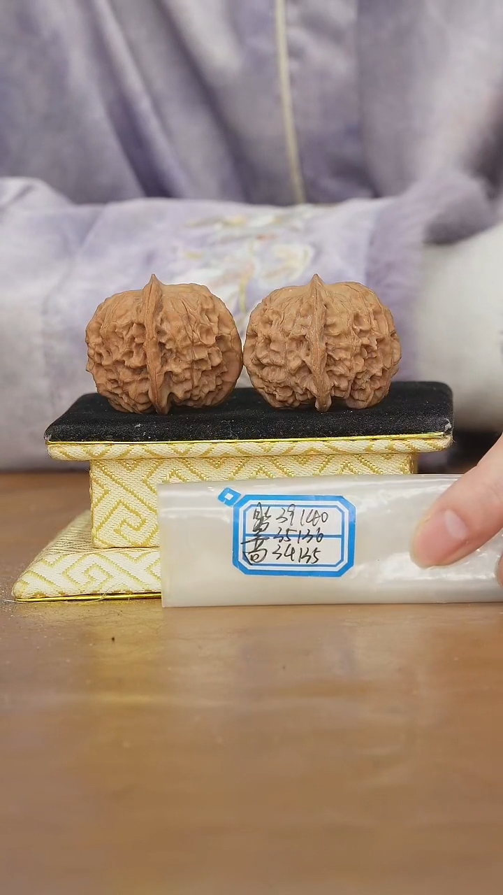 把件文玩核桃非嫁接元宝