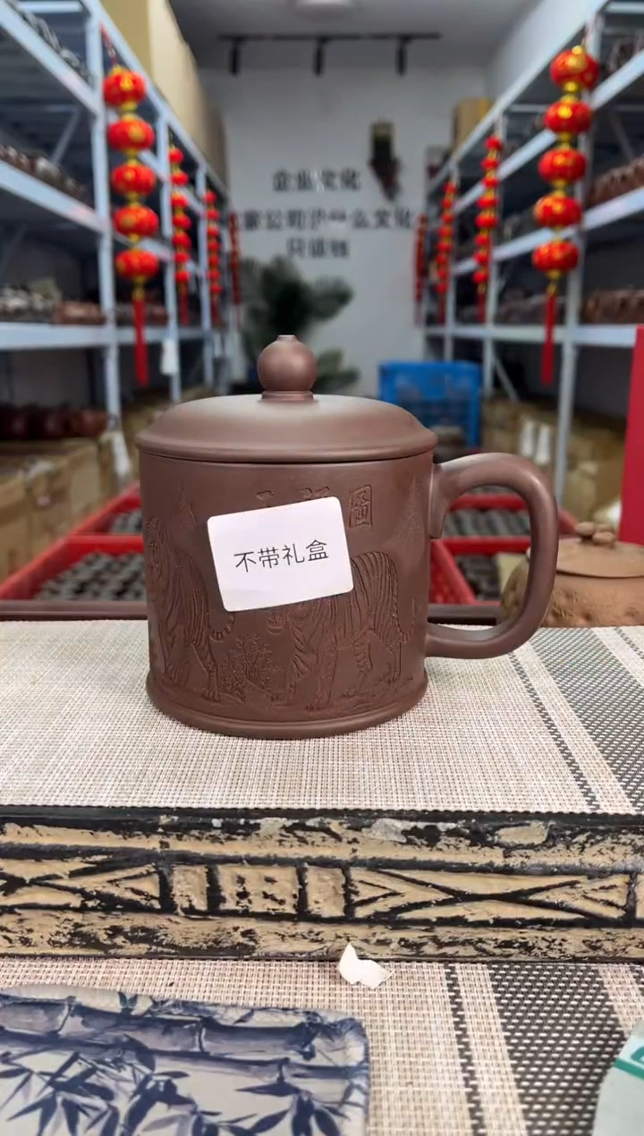 【闪购商品】紫砂茶杯紫泥刻绘老虎五福图单杯泡沫装