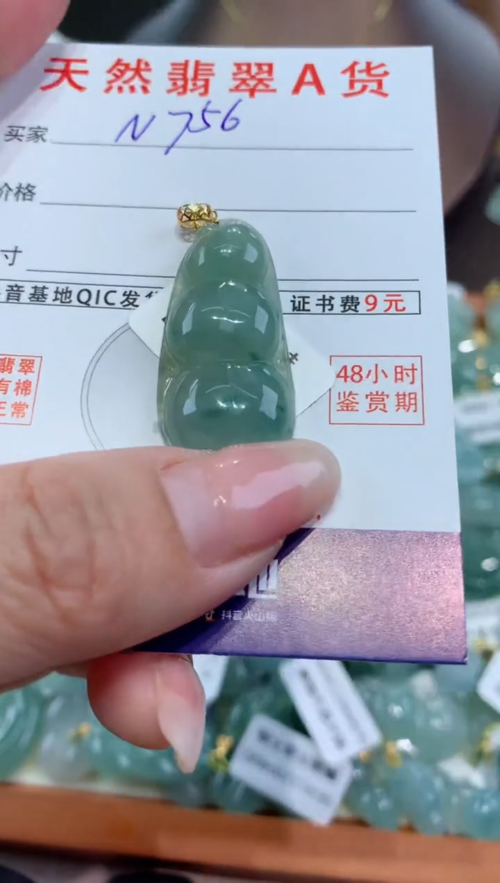 【闪购商品】翡翠颈饰18K金镶嵌天然缅甸a货翡翠