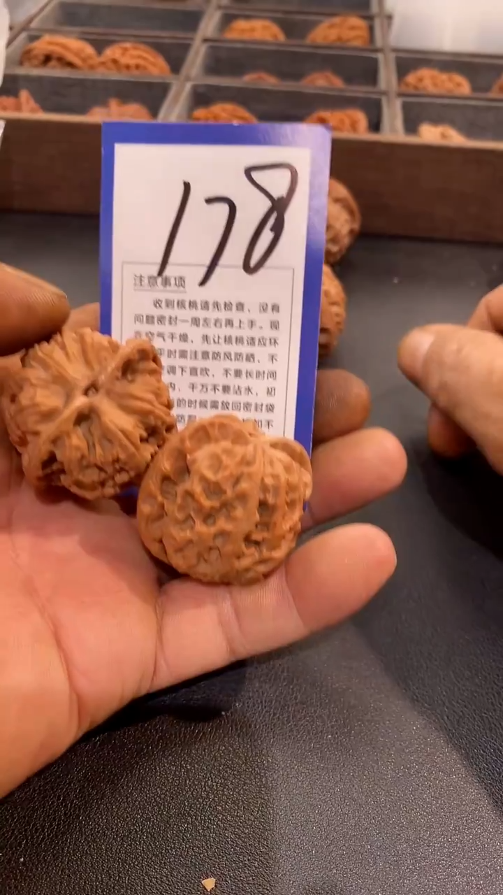 文玩核桃把件40雪狮