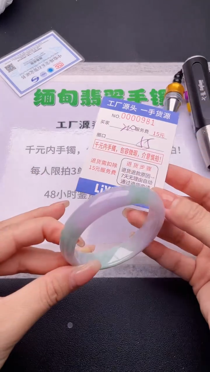 81按订单图片拍下发货