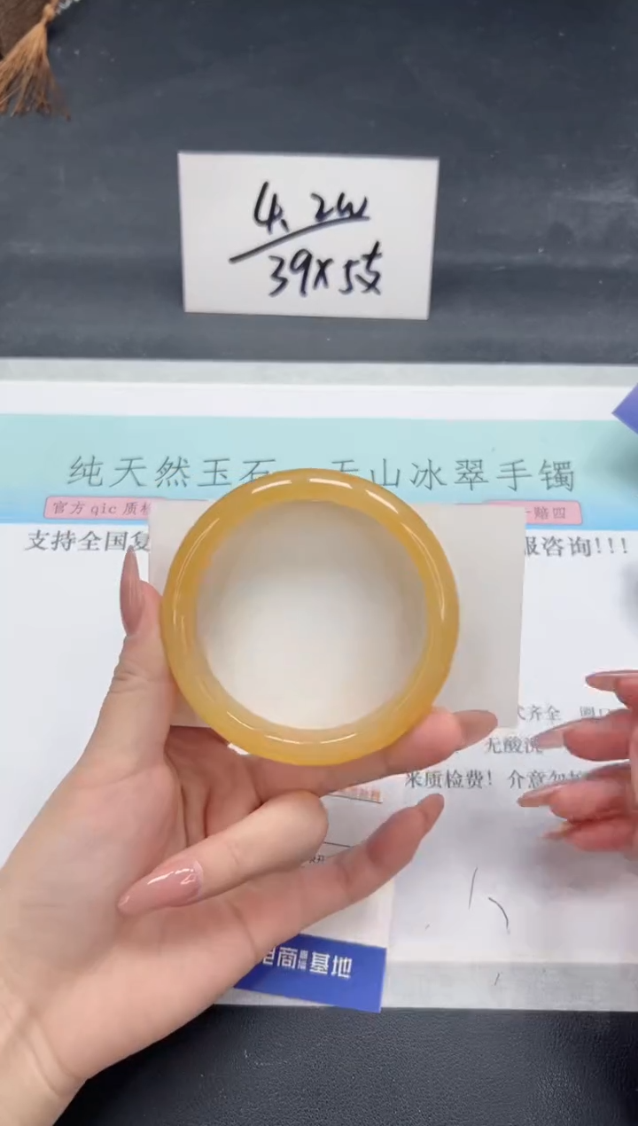 【闪购商品】石英质玉手镯未镶嵌A377-59