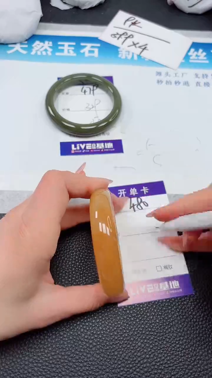 【闪购商品】石英质玉手镯未镶嵌480