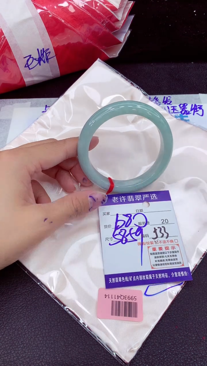 未镶嵌手镯翡翠1