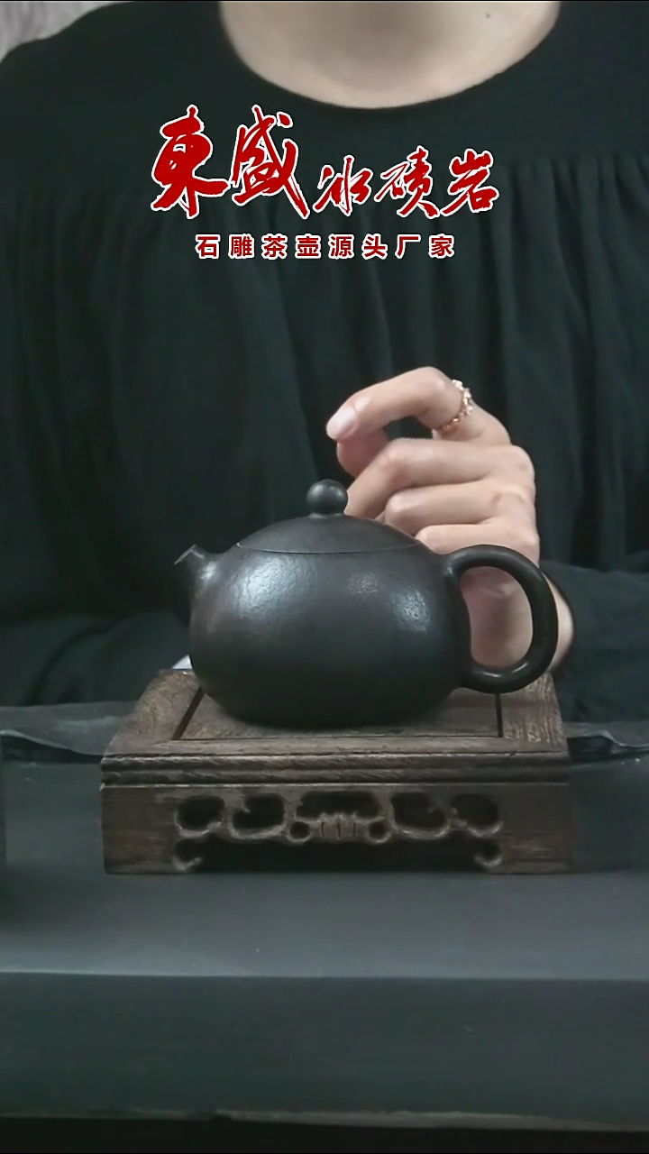 安化冰碛岩石雕西施壶