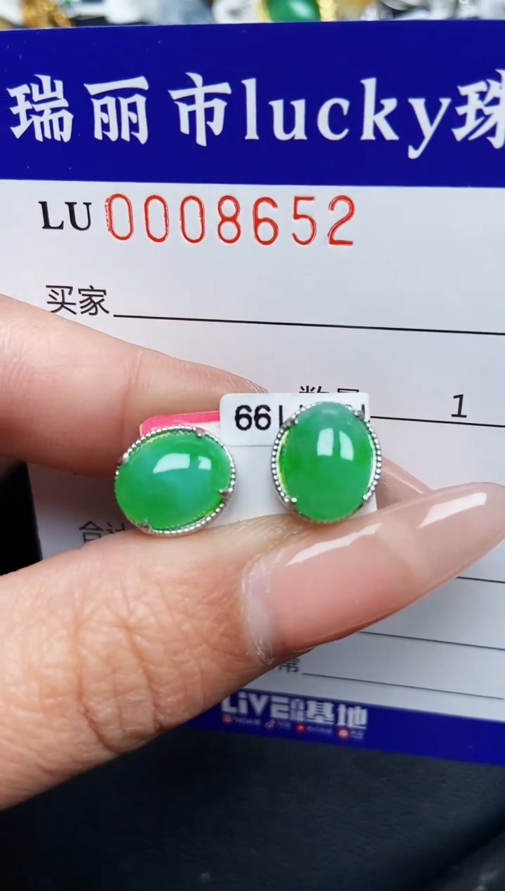 【闪购商品】翡翠颈饰银S925镶嵌8652