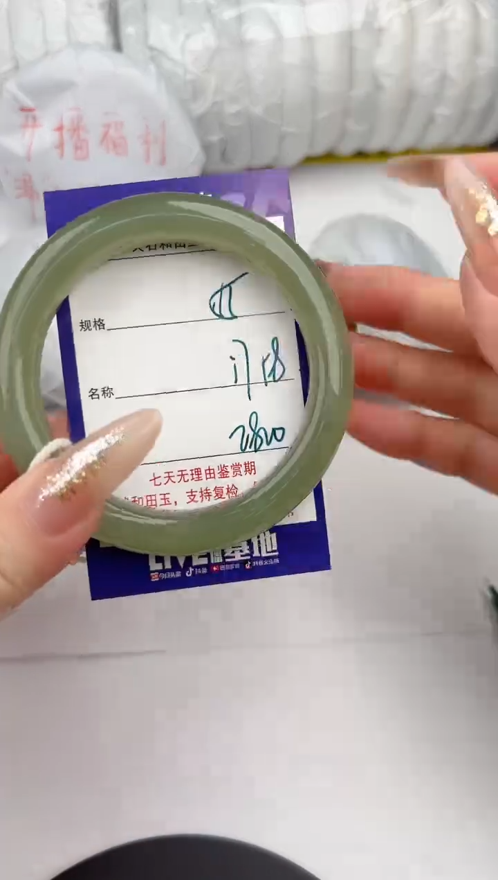 【闪购商品】和田玉手镯未镶嵌55颜色微差无瑕疵