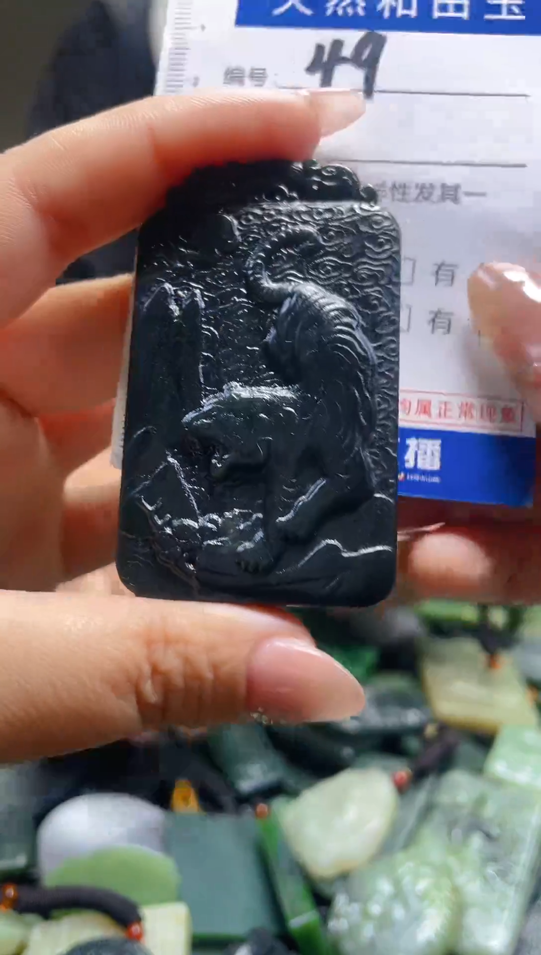 颈饰未镶嵌和田玉49