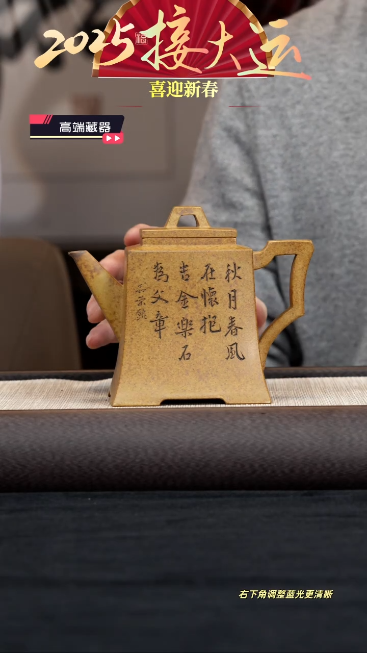 【闪购商品】紫砂茶壶【k080】升方