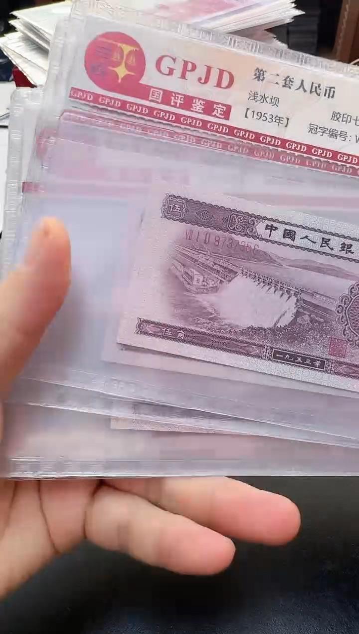 【闪购商品】国评评级-浅水坝单张不挑号