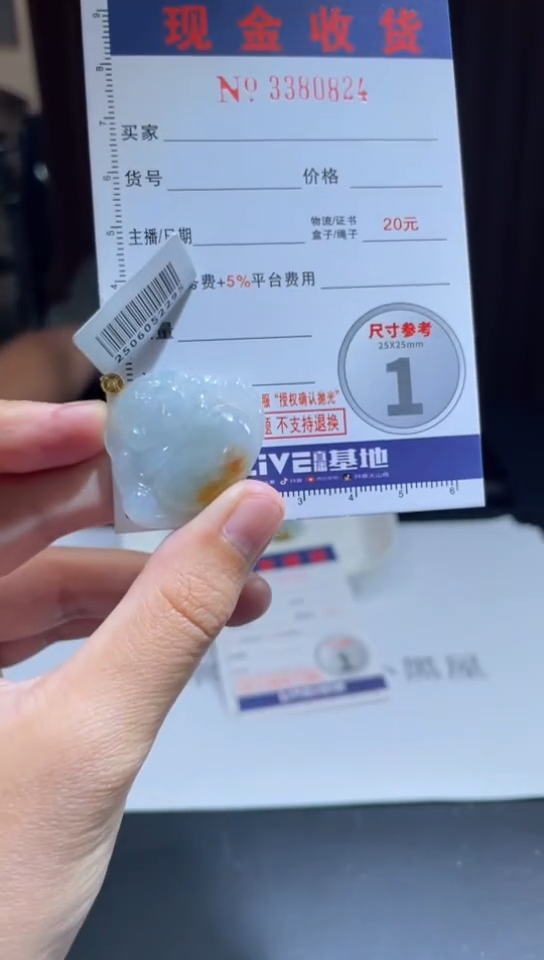 18K金镶嵌挂件翡翠老**汤翡翠A货