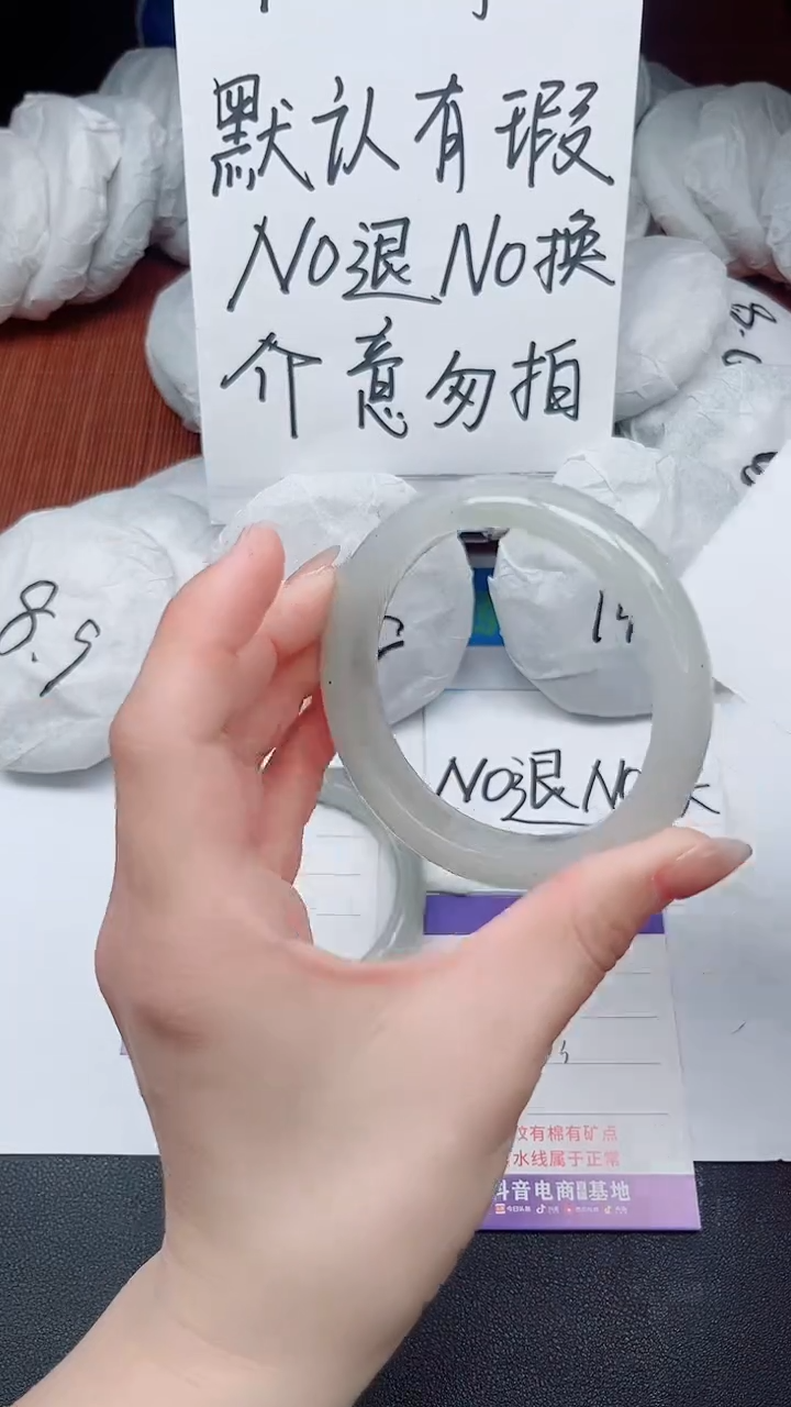 【闪购商品】石英质玉手镯未镶嵌230-接受瑕疵