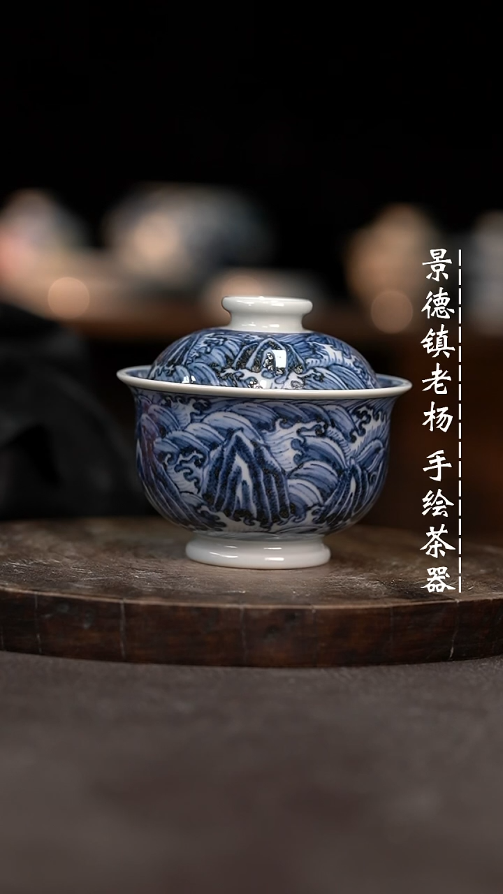 【闪购商品】手绘茶器微瑕福利