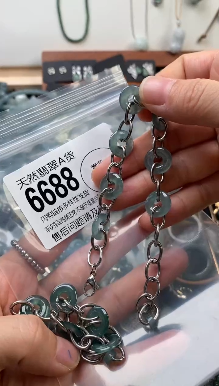 颈饰未镶嵌翡翠多样性发其一6688