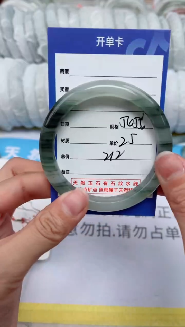 【闪购商品】石英质玉手镯未镶嵌212
