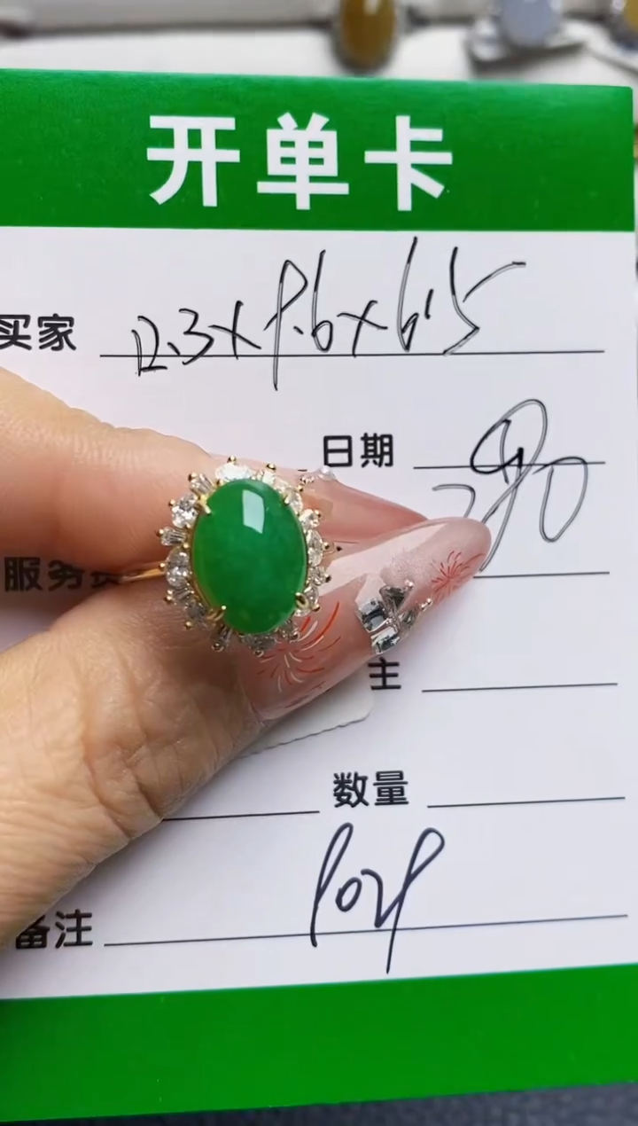 银S925镶嵌戒指翡翠9029