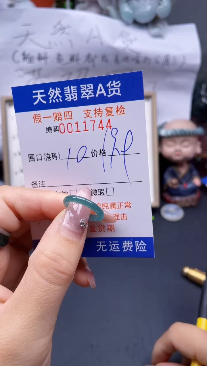 【闪购商品】翡翠戒指未镶嵌10*11744..