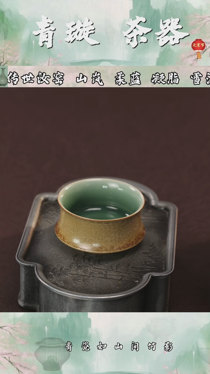 【闪购商品】杯 青璇茶器#####草木灰#矮马蹄