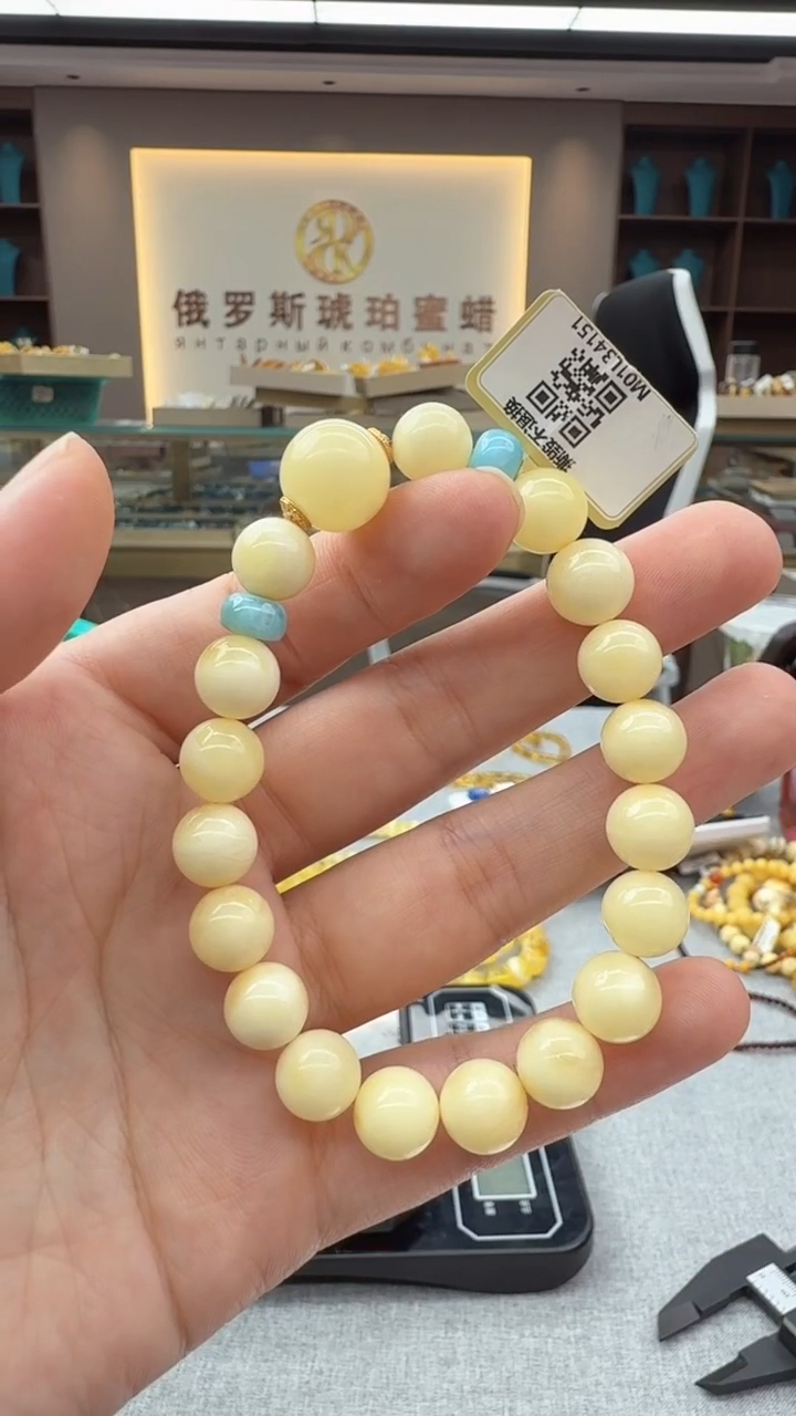 未镶嵌琥珀手链193秒拼号假一罚十