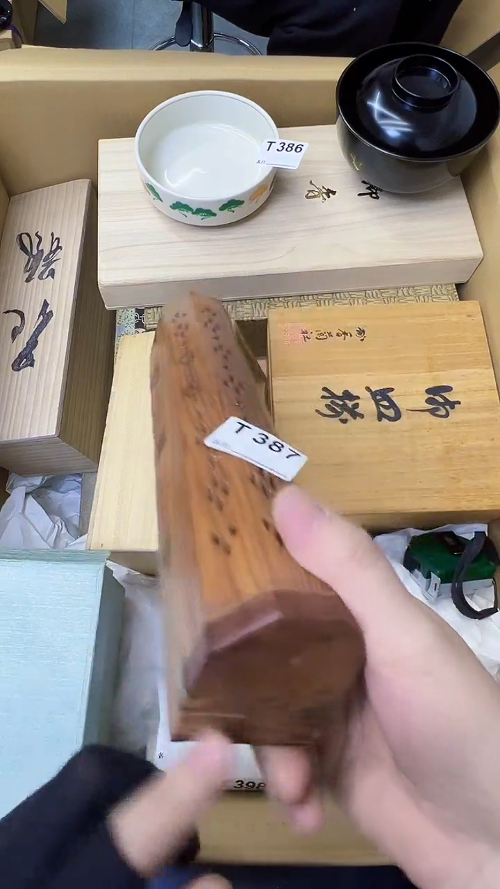 ?**?熊大熊店铺专属链接387