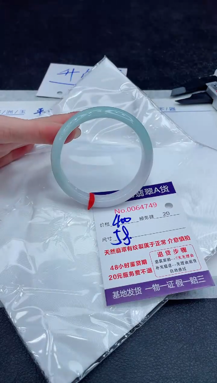 【闪购商品】翡翠手镯未镶嵌888888888888