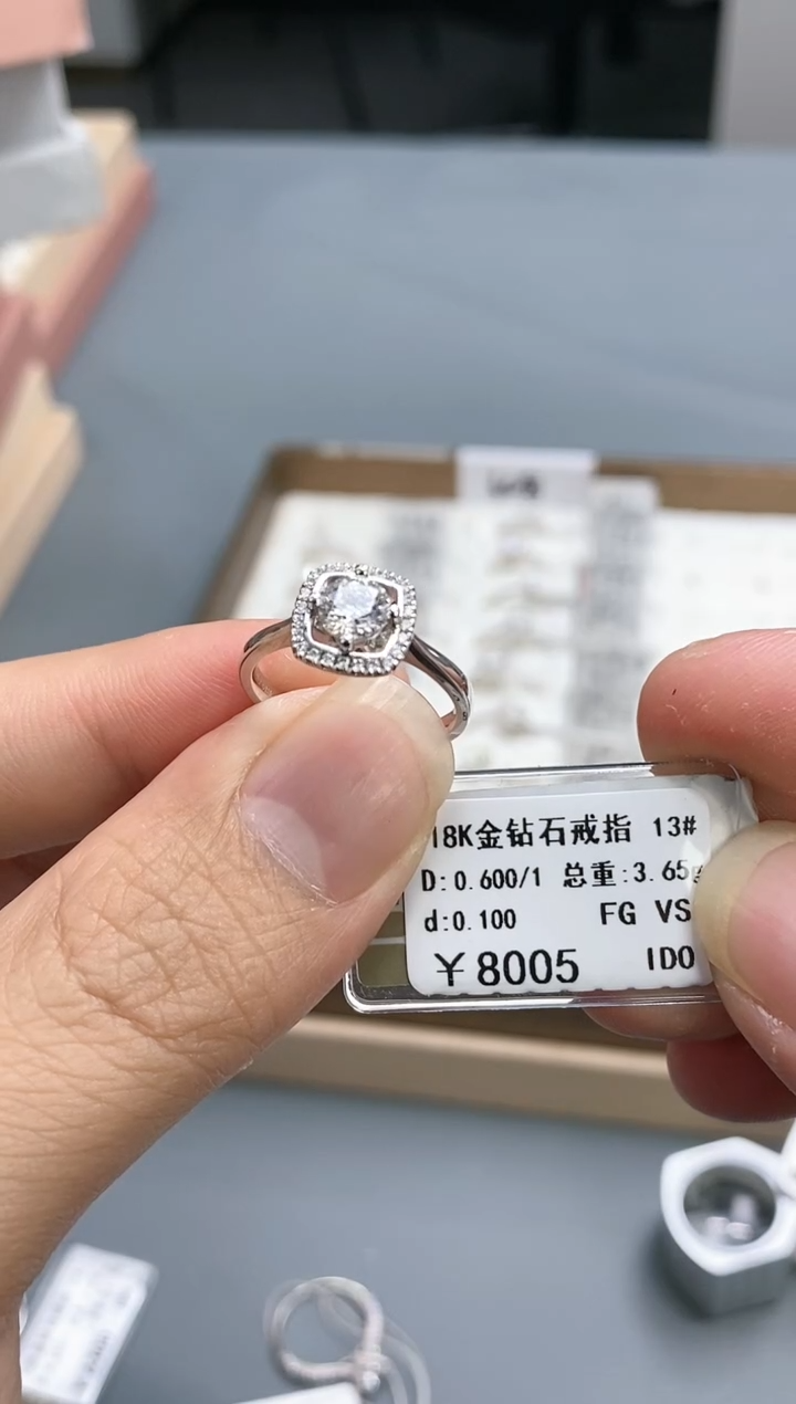 【闪购商品】钻石戒指/指环18K金镶嵌剪标不退换