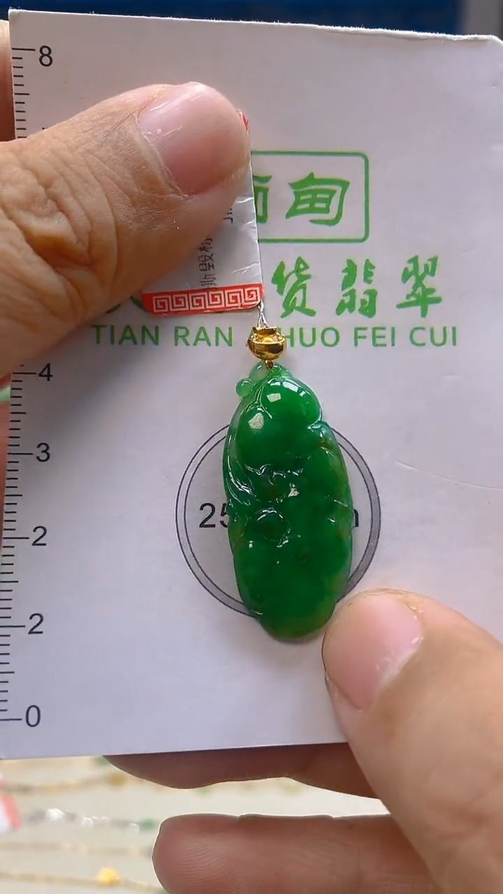 颈饰18K金镶嵌翡翠新号开播 全场乱卖