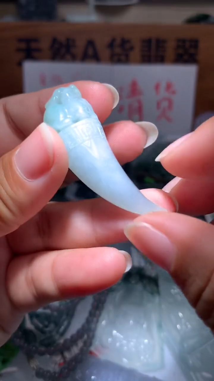 【闪购商品】翡翠颈饰未镶嵌保真天然A货翡翠