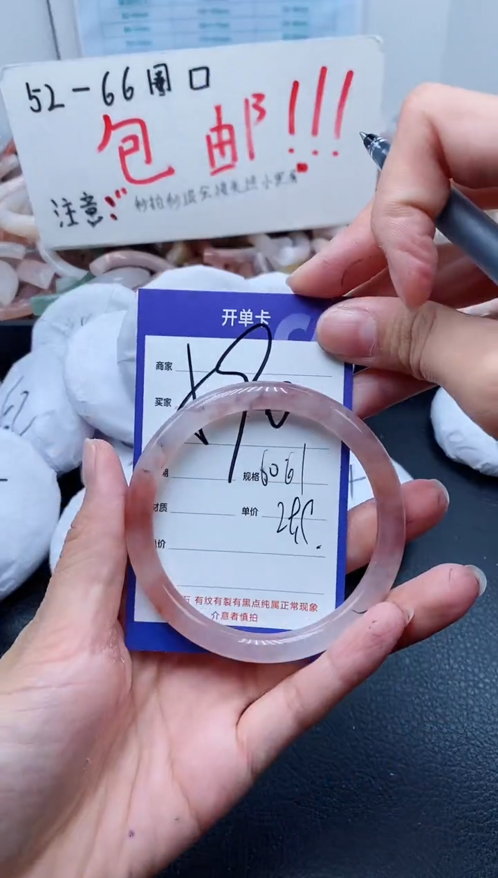 【闪购商品】石英质玉手镯未镶嵌590-60