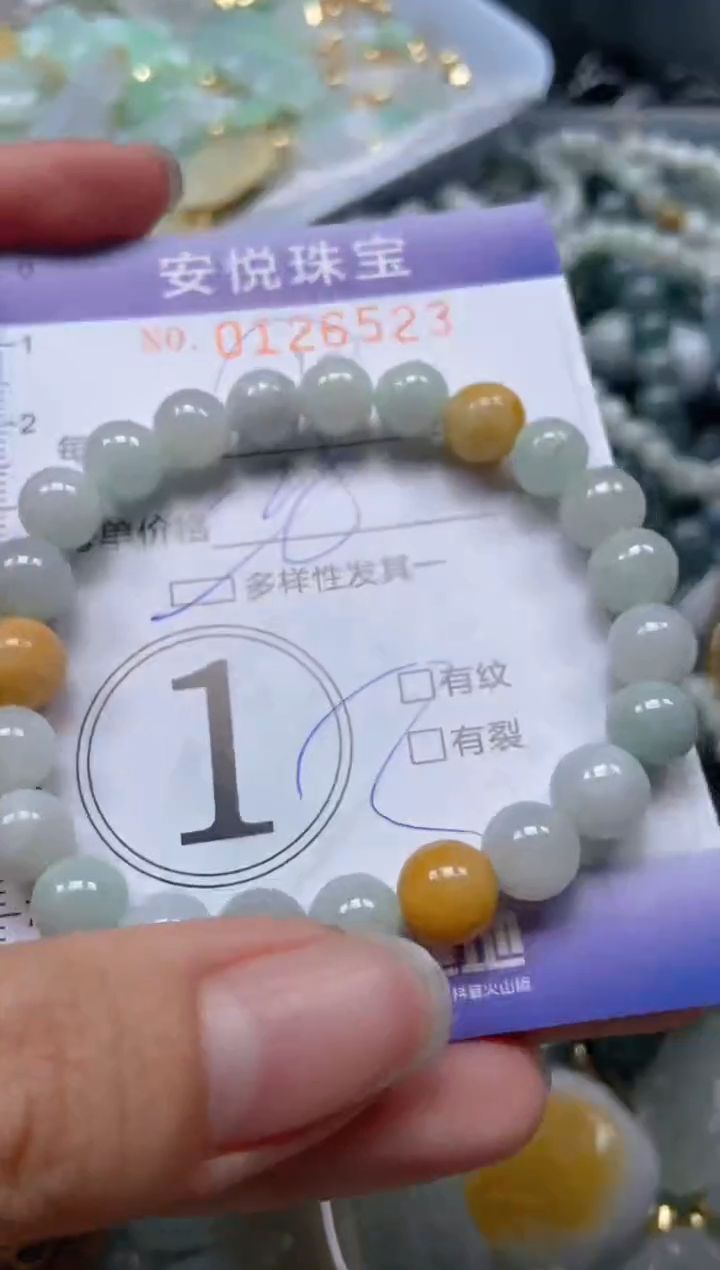 【闪购商品】翡翠颈饰未镶嵌闪购0126523多样性发其一