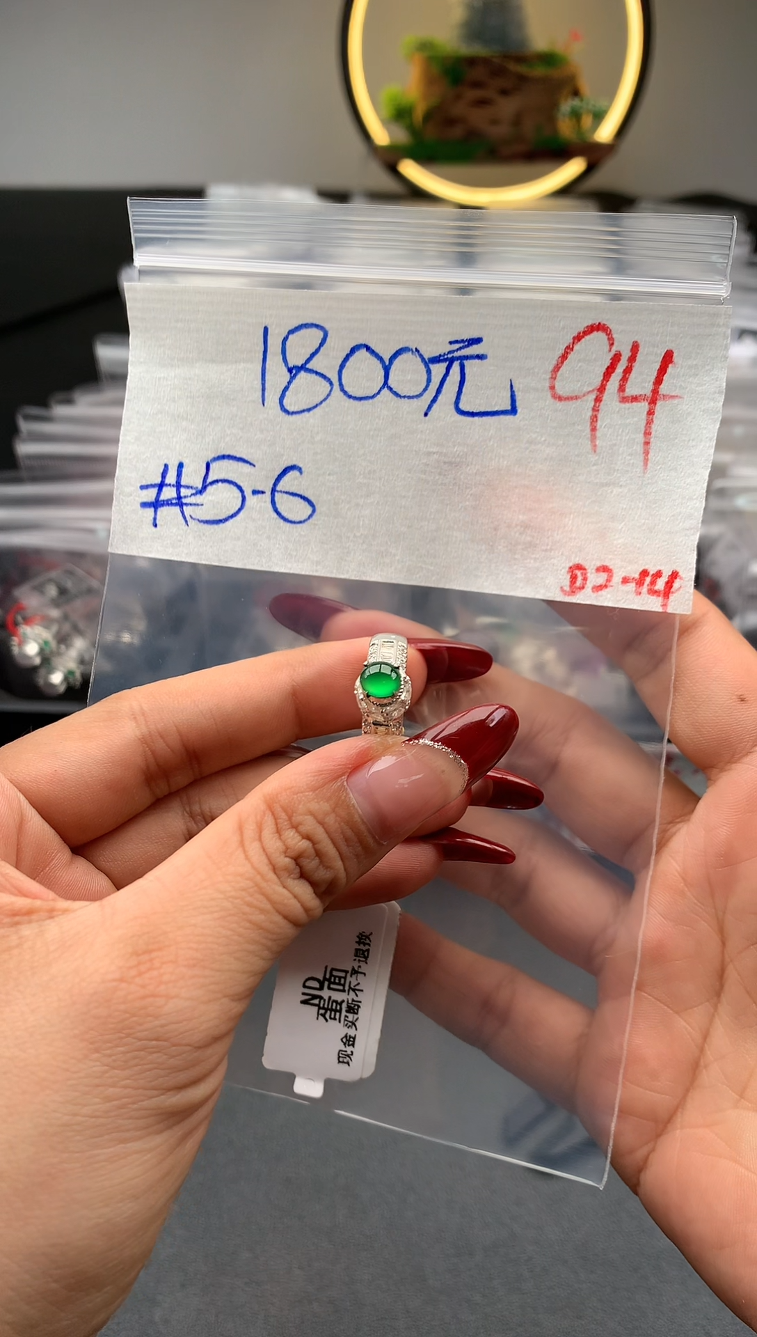 【闪购商品】定制翡翠未镶嵌毛货需精细抛光拍一发一