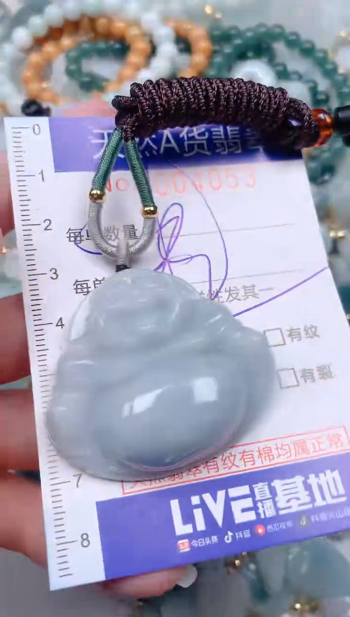 【闪购商品】翡翠挂件未镶嵌00004053