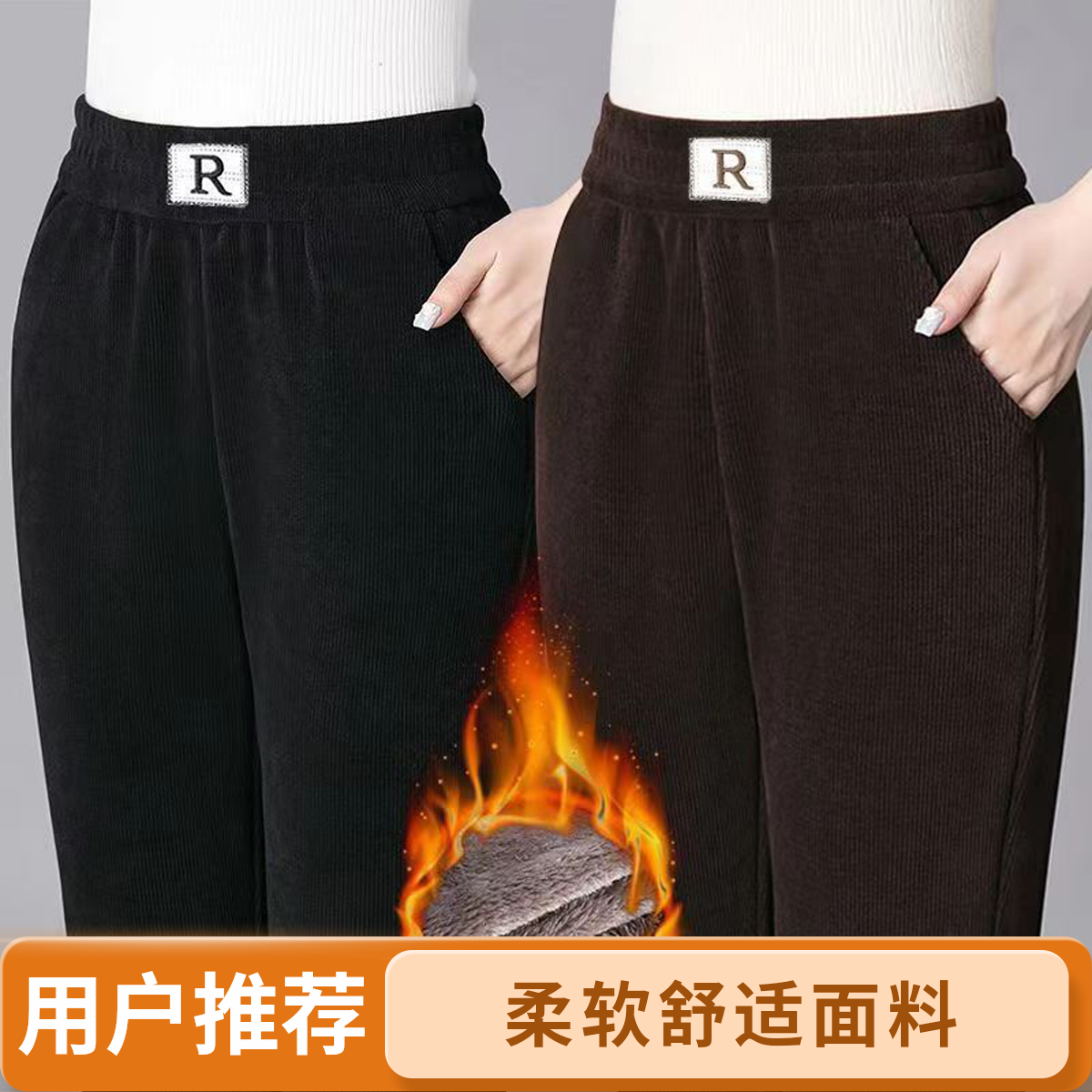 2025新款高腰显瘦冬季加绒加厚保暖裤外穿口袋字母休闲保暖秋冬