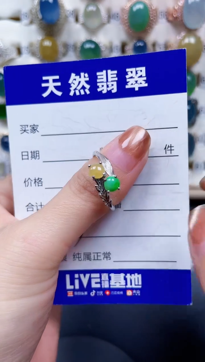银S925镶嵌戒指翡翠383