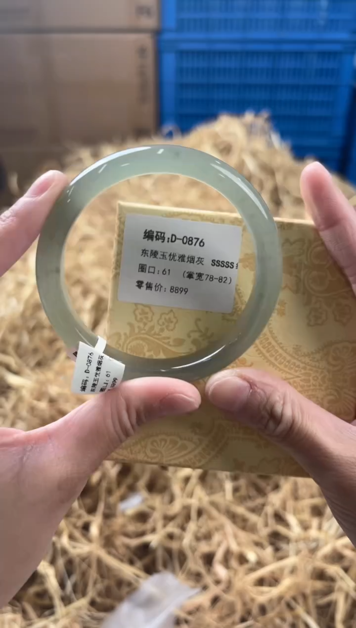 未镶嵌手镯石英质玉D-0876