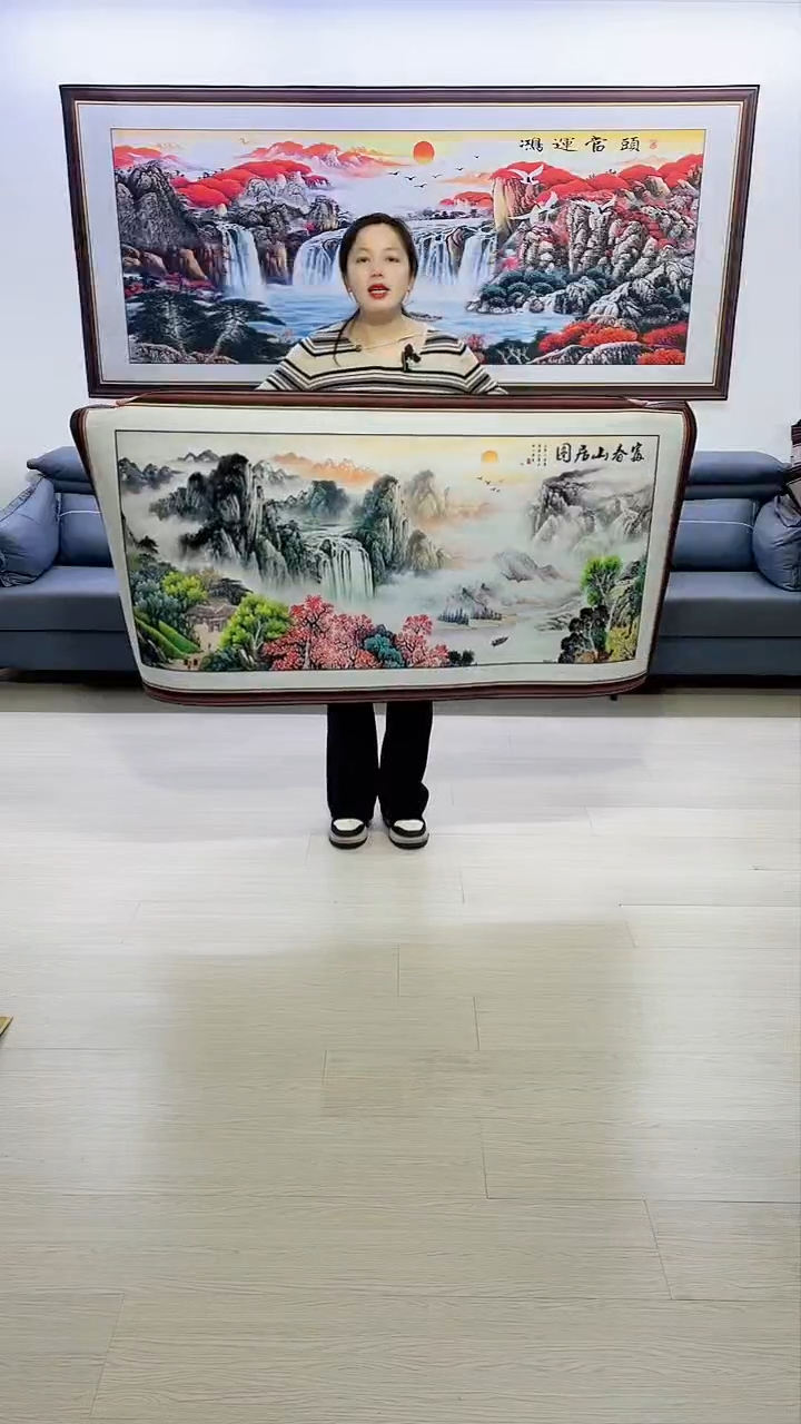 【闪购商品】横款富春山居图80*160