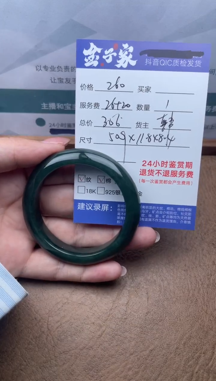 翡翠未镶嵌手镯515832419