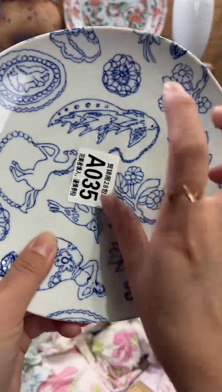 瓷片?***天       A035