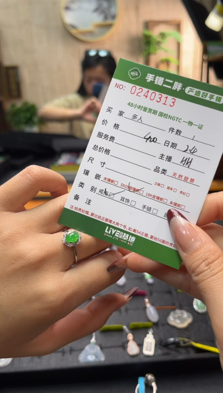 【闪购商品】翡翠戒指银S925镶嵌多人