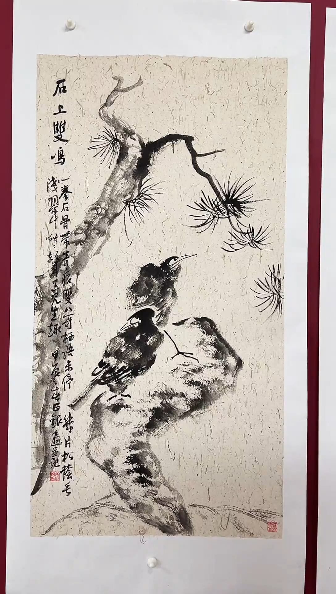 国画手绘  国画  书法  