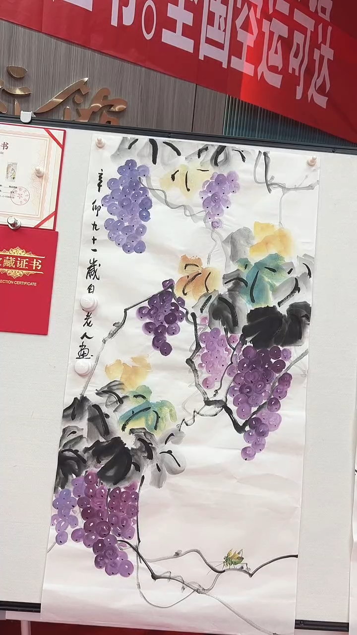 国画11111111111