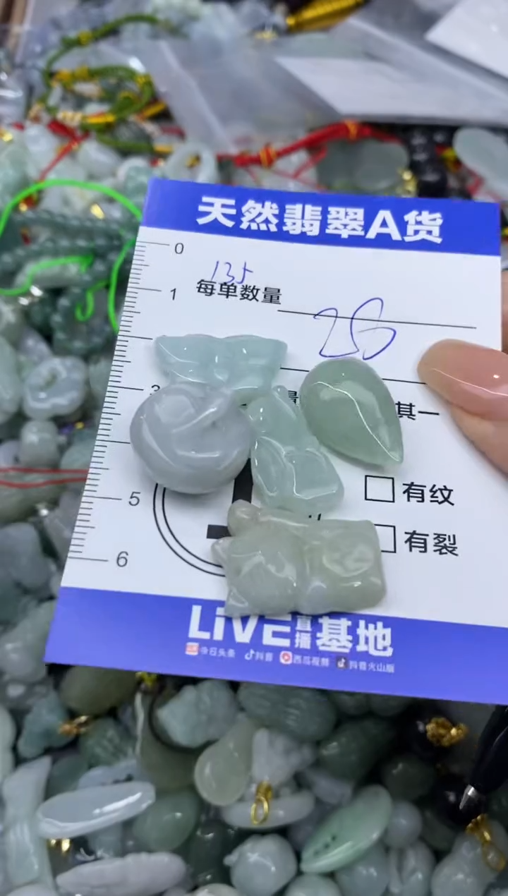 颈饰未镶嵌翡翠天然翡翠A货批量多样性发一件