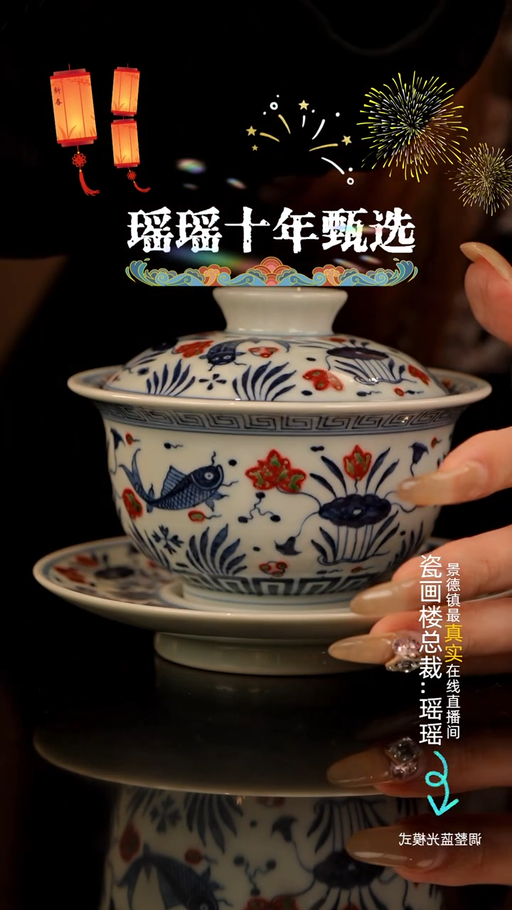 【闪购商品】瓷片瓷瓷瓷瓷瓷瓷瓷瓷