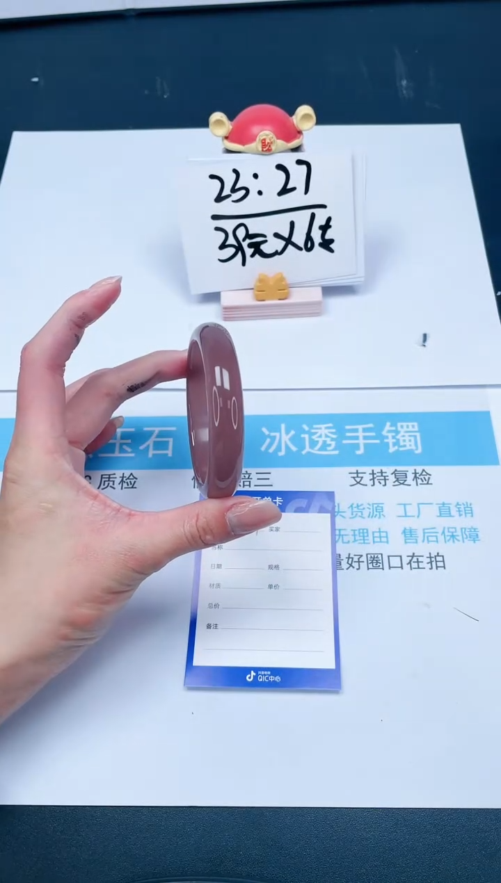 【闪购商品】石英质玉手镯未镶嵌221-56.5