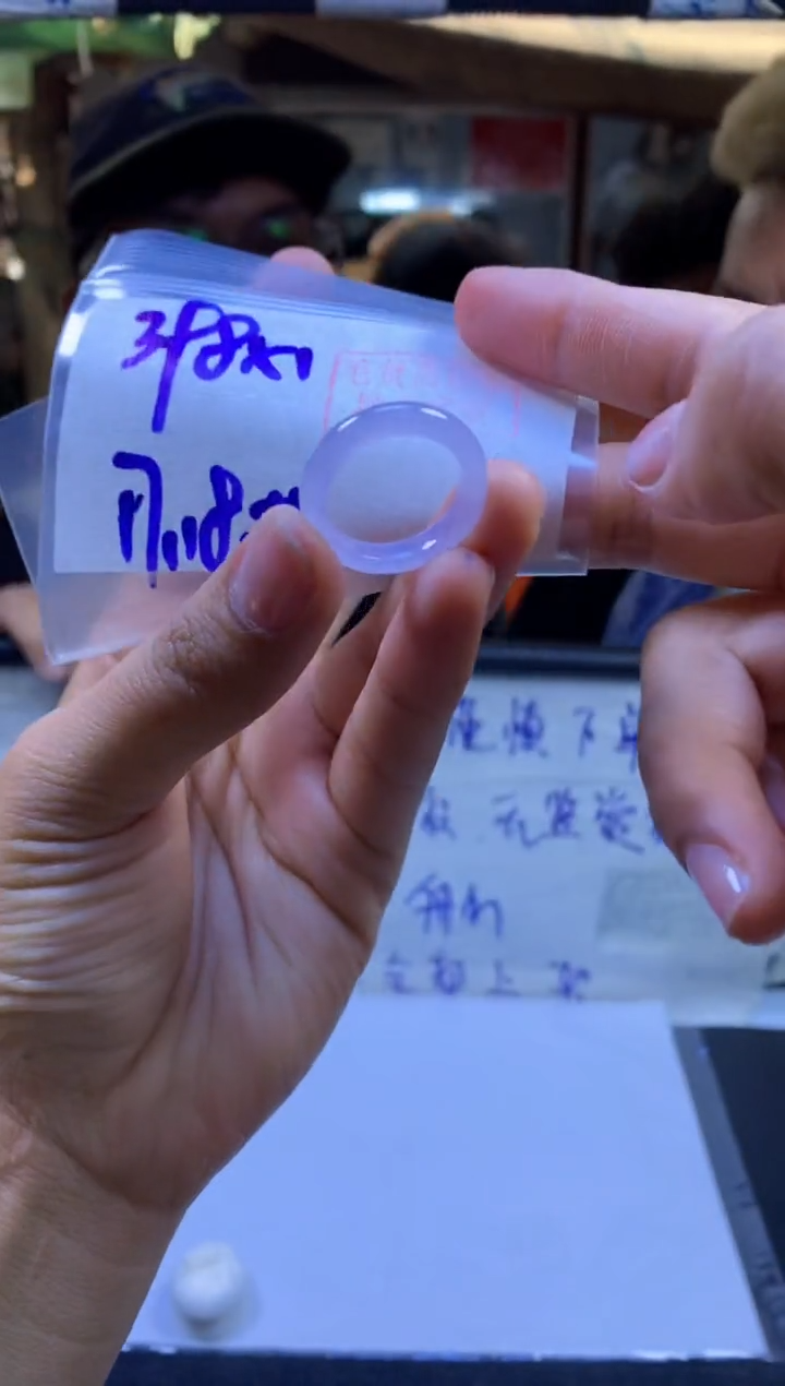 【闪购商品】定制翡翠未镶嵌戒圈#398元-毛货需精细抛光
