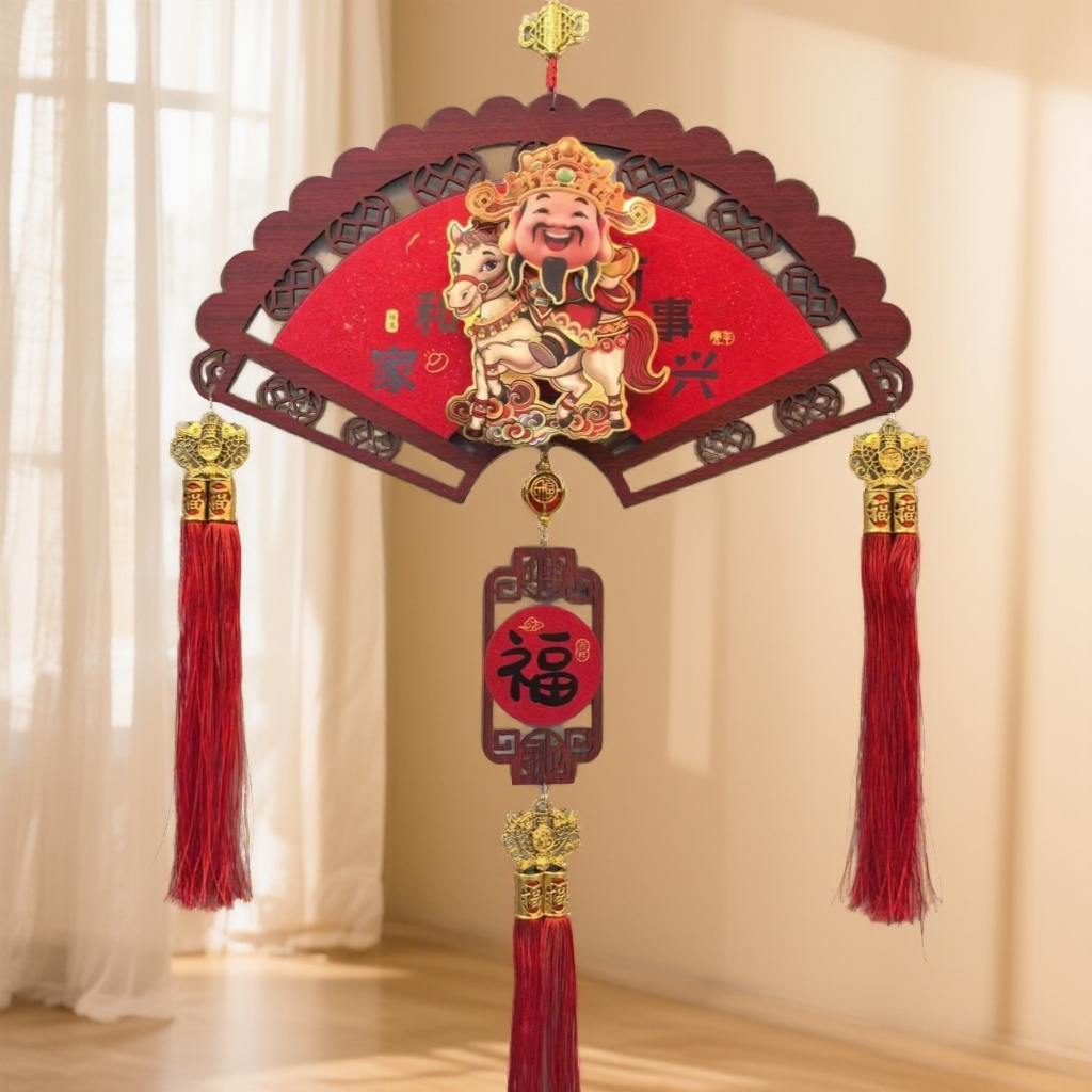 马年2026新年新春装饰品木质扇形财神挂件-长80*宽43