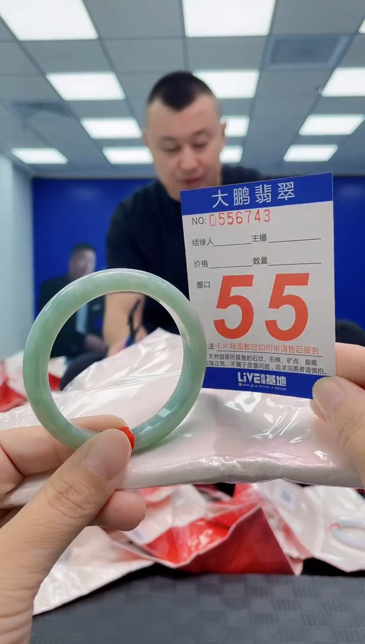 翡翠手镯未镶嵌AAAAAAAAAA