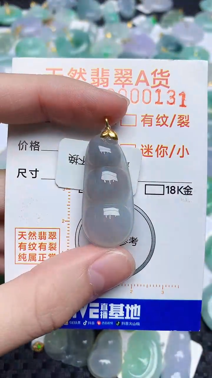 【闪购商品】翡翠颈饰18K金镶嵌453453453