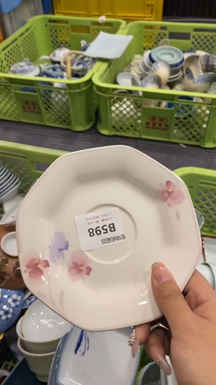 其他元*猫回流瓷器默认微瑕，谨慎勿拍B598